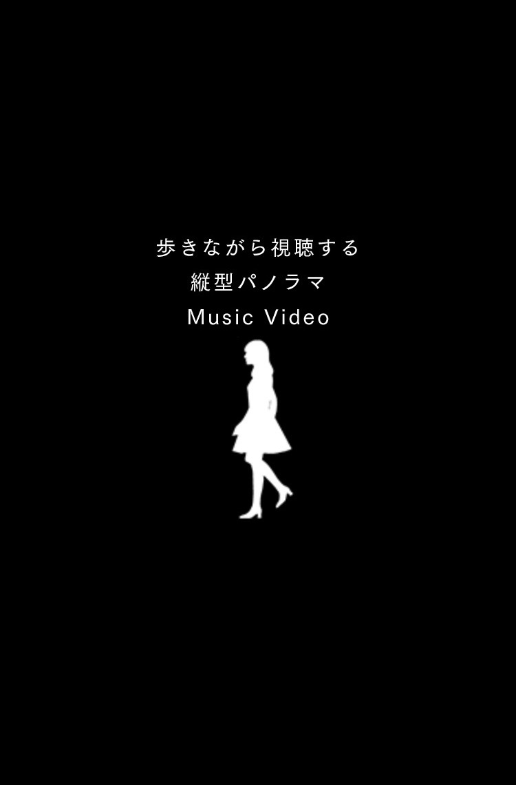 FlowBack「Come A Long Way」ミュージックビデオのワンシーン。