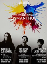 「Age Factory 1st Full Album "LOVE" Release gig 『osmanthus』」告知用画像