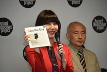 7inchシングル「Beautiful Day」を手にした土岐麻子。