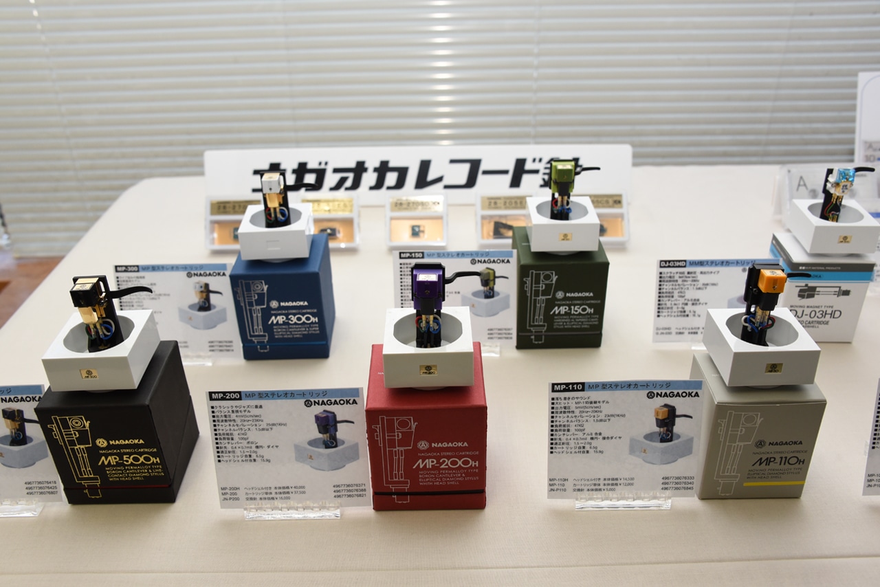 桑田佳祐の新曲「ヨシ子さん」の歌詞にも登場した「ナガオカ針」。