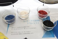 レコードの材料となる塩化ビニールのペレット。