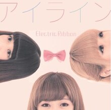 エレクトリックリボン「アイライン」ジャケット