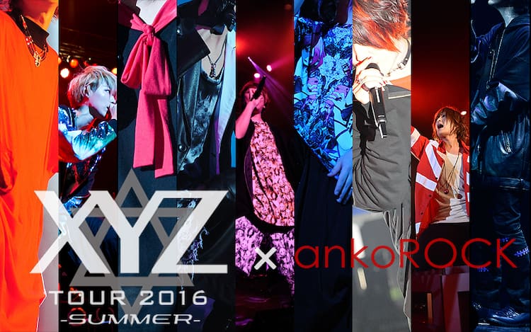 そらる、luzらの衣装販売「XYZ TOUR」×ankoROCKのコラボアイテム登場 