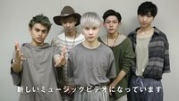 FlowBack 「歩かなくても観れる“歩きスマホ”MV」メンバーコメントのワンシーン。
