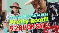 MONGOL800「Pretty good!!」全曲トレイラー映像のサムネイル。