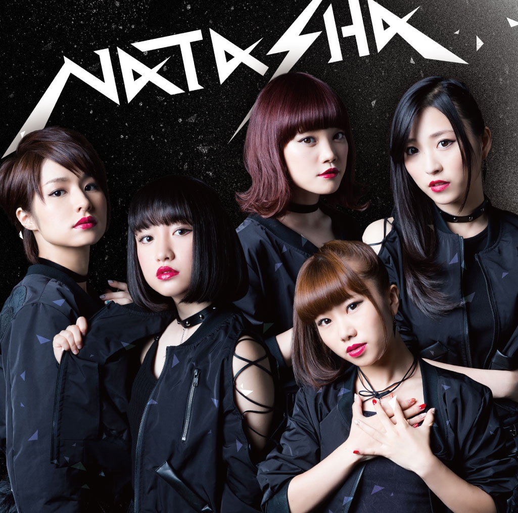 NATASHA「ナターシャ」ジャケット