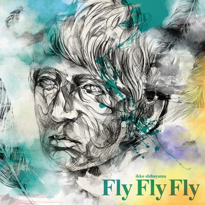 柴山一幸「Fly Fly Fly」ジャケット