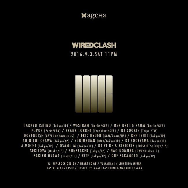 「WIRED CLASH」フライヤー