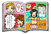 SHISHAMO「ワンマンツアー2016秋『夏の恋人はもういないのに、恋に落ちる音が聞こえたのはきっとあの漫画のせい』」ビジュアル