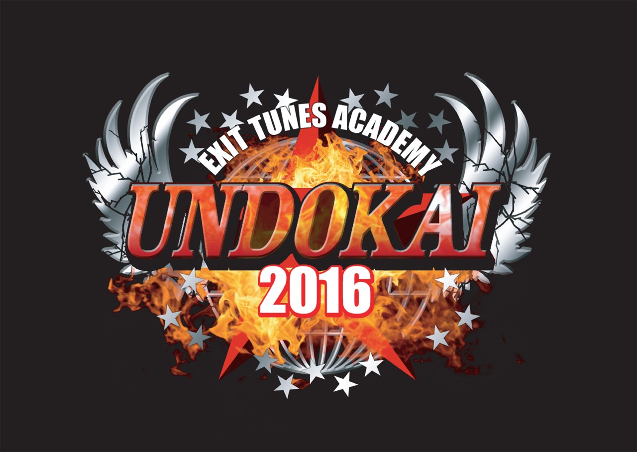 「EXIT TUNES ACADEMY UNDOKAI 2016 ～秋の大運動会～」ロゴ