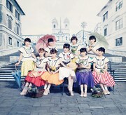 放課後プリンセス