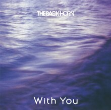 THE BACK HORN「With You」ジャケット