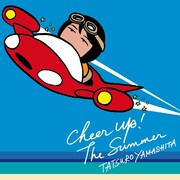 山下達郎「CHEER UP! THE SUMMER」ジャケット