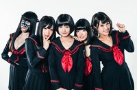 クロユリ from 夏の魔物