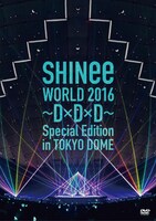 SHINee「SHINee WORLD 2016～D×D×D～ Special Edition in TOKYO DOME」通常盤DVDジャケット