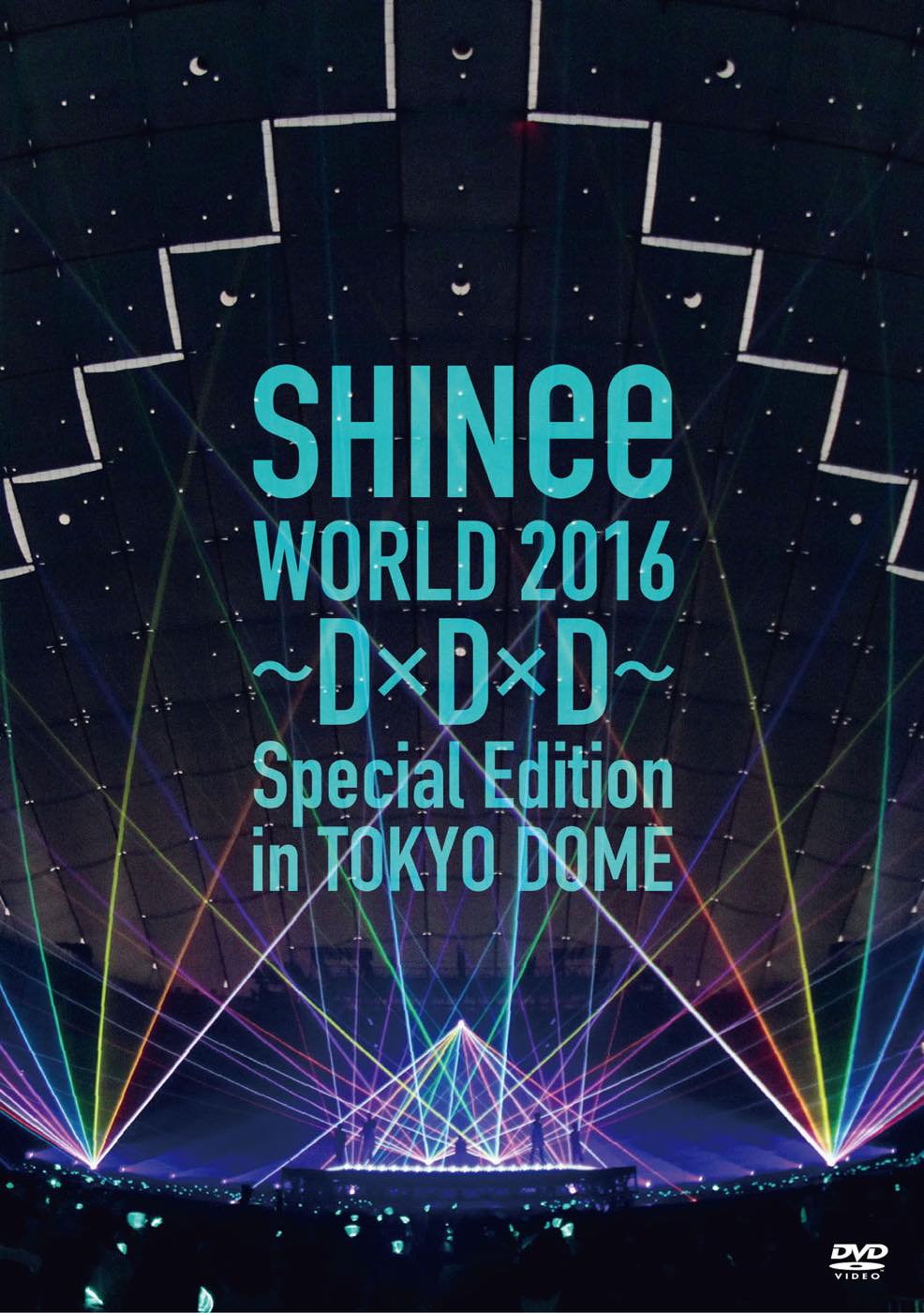 SHINee「SHINee WORLD 2016～D×D×D～ Special Edition in TOKYO DOME」通常盤DVDジャケット