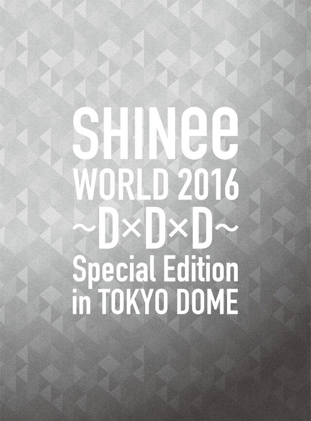 SHINee「SHINee WORLD 2016～D×D×D～ Special Edition in TOKYO DOME」初回限定盤Blu-rayジャケット