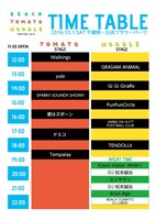 「BEACH TOMATO NOODLE」タイムテーブル