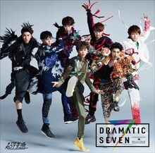 超特急「Dramatic Seven」通常盤ジャケット