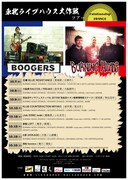 東北ライブハウス大作戦ツアーにBRAHMAN、MONOEYES、HUSKING BEEら