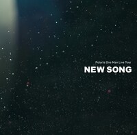 Polaris「NEW SONG」ビジュアル