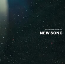 Polaris「NEW SONG」ビジュアル