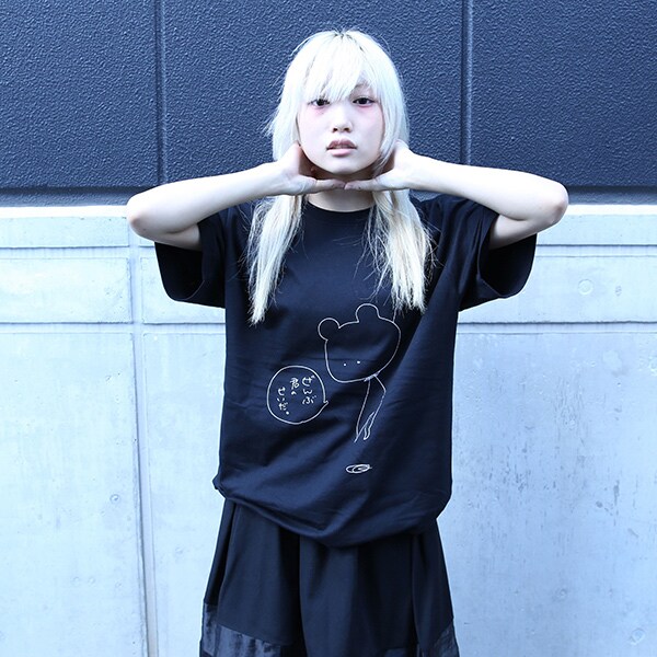 【激レア】 くまた くまちゃん製麺 ぬきたし スス子Tシャツ XL コミケ ピヨマグ on X: 