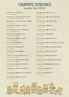 04 Limited Sazabys「eureka tour 2016」告知画像