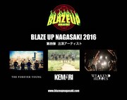 「BLAZE UP NAGASAKI 2016」告知画像