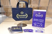 「EBiDAN museum」オリジナルグッズ