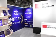 「EBiDAN museum」エントランス