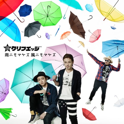 クリフエッジ「雨ニモマケズ 風ニモマケズ」ジャケット