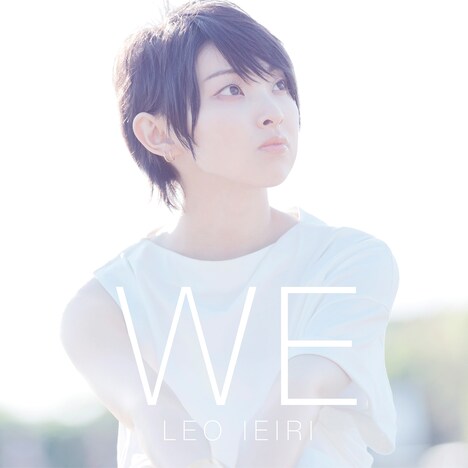 家入レオ「WE」ツアー会場限定盤ジャケット