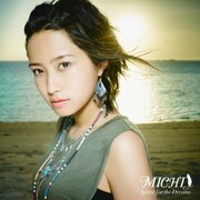 MICHI「Sprint for the Dreams」通常盤ジャケット