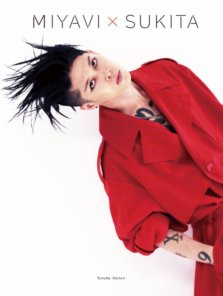 「MIYAVI×SUKITA」表紙