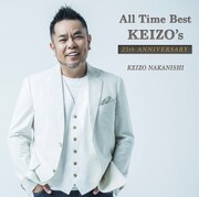 中西圭三「All Time Best～KEIZO's 25th ANNIVERSARY」初回限定盤ジャケット