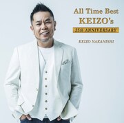 中西圭三「All Time Best～KEIZO's 25th ANNIVERSARY」通常盤ジャケット