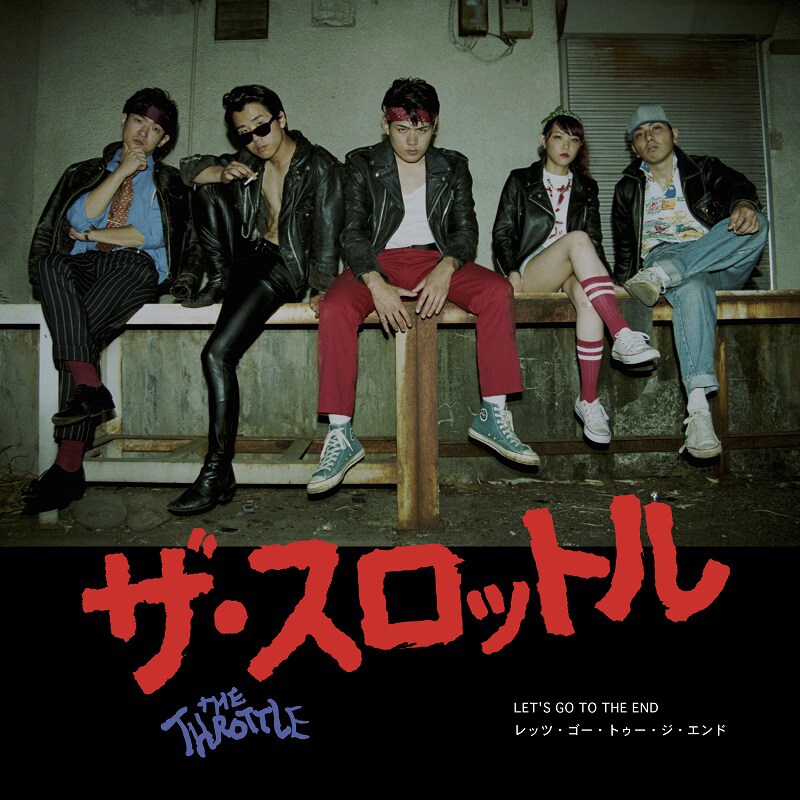 THE THROTTLE、クリスマス前に最後の路上ライブ - 音楽ナタリー