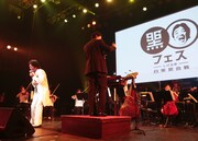 松崎しげると虹色オーケストラ。（写真提供：ハッツアンリミテッド）