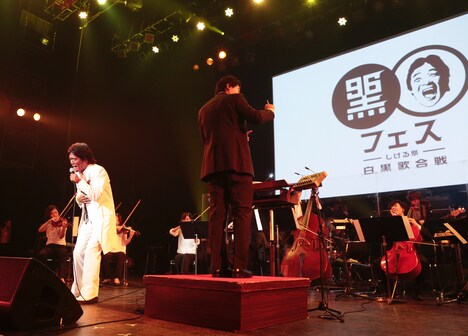 松崎しげると虹色オーケストラ。（写真提供：ハッツアンリミテッド）