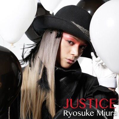 三浦涼介「JUSTICE ～ただ君のすべてを見つめている」配信ジャケット