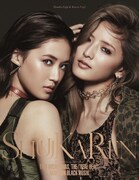 ShuuKaRen「UNIVERSE」デビュー記念盤ジャケット