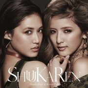 ShuuKaRen「UNIVERSE」通常盤ジャケット