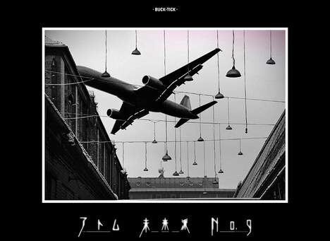BUCK-TICK「アトム 未来派 No.9」初回限定盤ジャケット