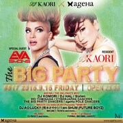 「THE BIG PARTY」