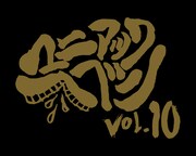 「マニアックヘブンVol.10」ロゴ