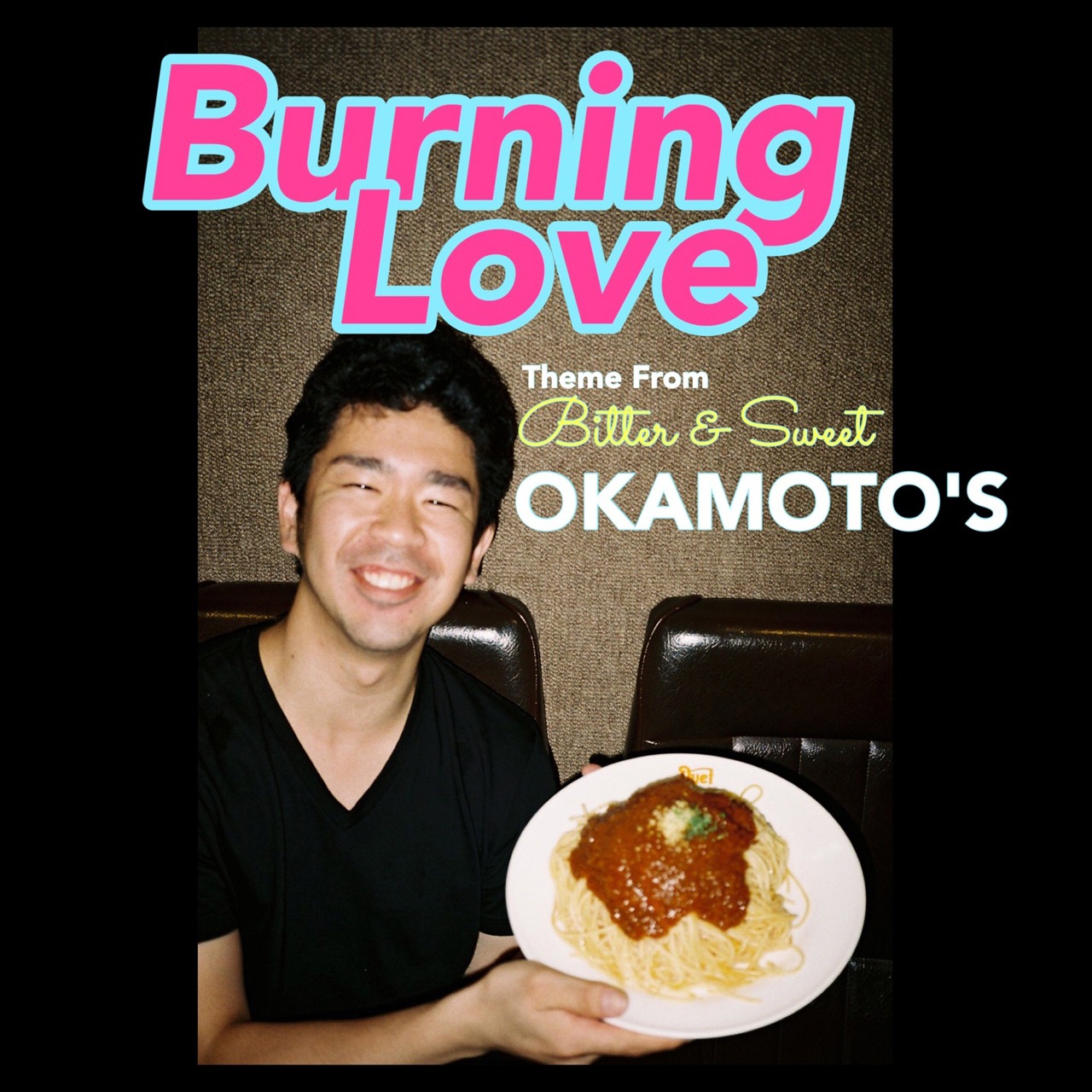OKAMOTO'S「Burning Love」ジャケット