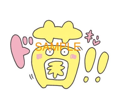 さくらしめじの公式LINEスタンプのサンプル画像。