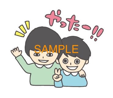 さくらしめじの公式LINEスタンプのサンプル画像。