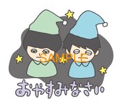 さくらしめじの公式LINEスタンプのサンプル画像。